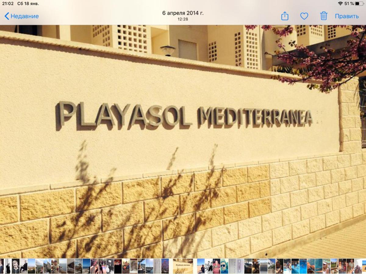 Planta Baja Playa Sol 2 Apartment Denia Exterior photo